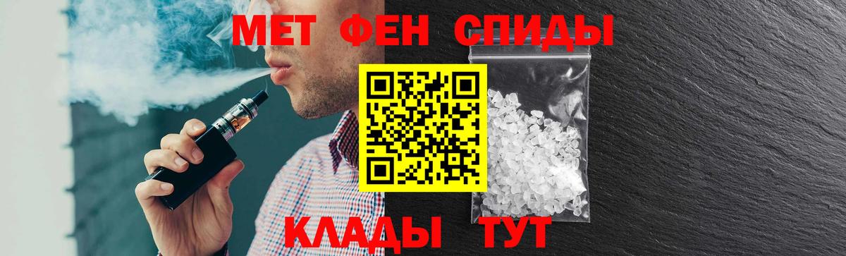 Наро-Фоминск  АМФЕТАМИН 97%  Амфетамин  Вход с VPN 