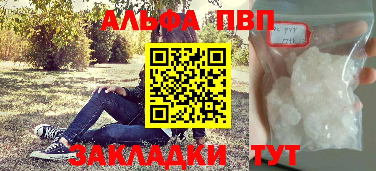 Наро-Фоминск  А ПВП СК КРИС  Вход с VPN 