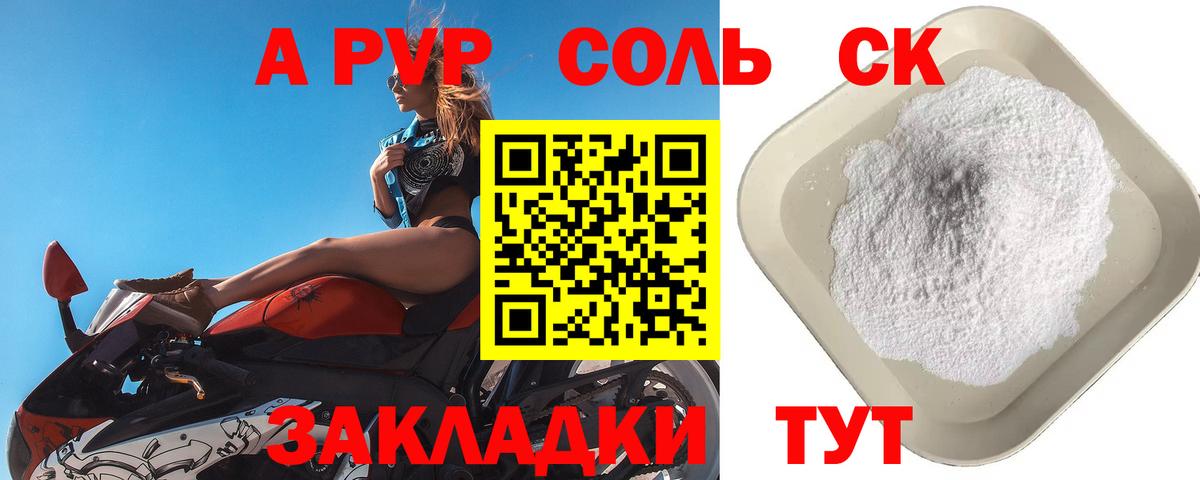 Кокаин  Наро-Фоминск  Гашиш  МЕФ   Вейп ТГК  Меф МЯУ МЯУ  ГАШИШ  Бошки Шишки  Alpha-PVP СОЛЬ   Вход с VPN 