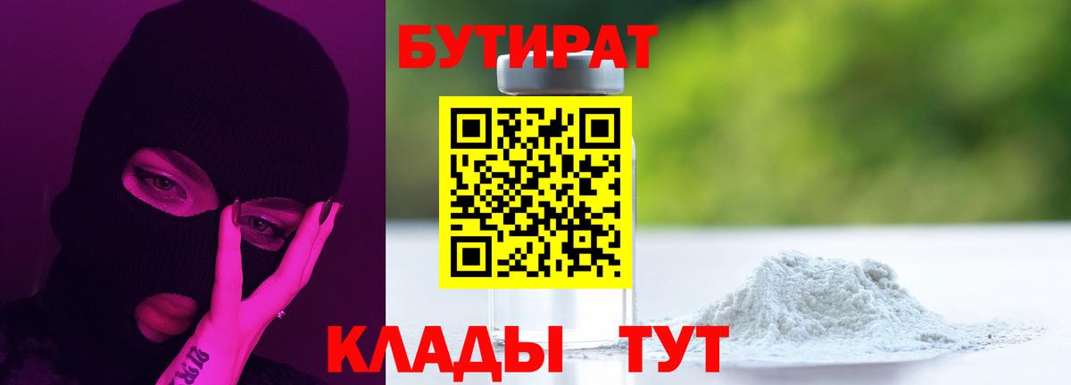  КОКАИН Наро-Фоминск