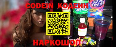 прущая мука Сланцы