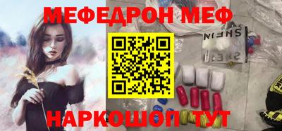 jwh Славянск-на-Кубани