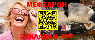 ГАЛЛЮЦИНОГЕННЫЕ ГРИБЫ Славгород