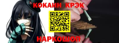 jwh Славянск-на-Кубани