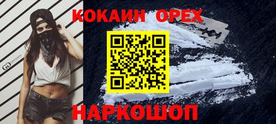 ГАЛЛЮЦИНОГЕННЫЕ ГРИБЫ Славгород