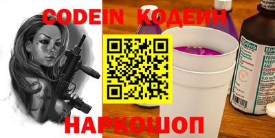 jwh Славянск-на-Кубани