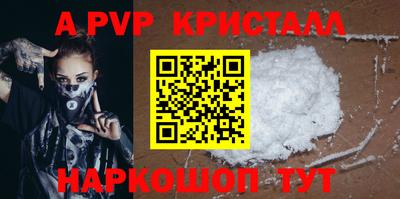 ГАЛЛЮЦИНОГЕННЫЕ ГРИБЫ Славгород