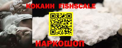 прущая мука Сланцы