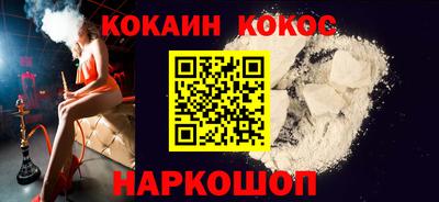 прущая мука Сланцы