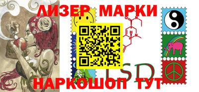 прущая мука Сланцы