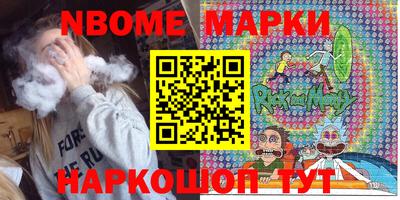 ГАЛЛЮЦИНОГЕННЫЕ ГРИБЫ Славгород