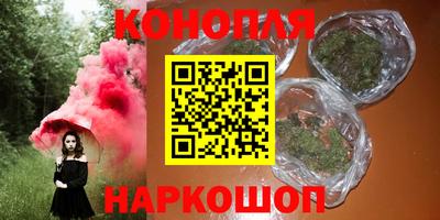 прущая мука Сланцы