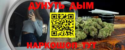 ГАЛЛЮЦИНОГЕННЫЕ ГРИБЫ Славгород
