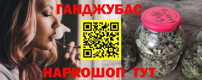 прущая мука Сланцы