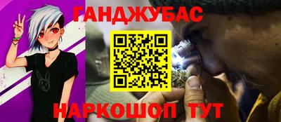jwh Славянск-на-Кубани
