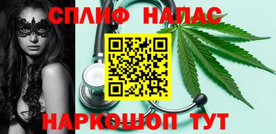 ГАЛЛЮЦИНОГЕННЫЕ ГРИБЫ Славгород