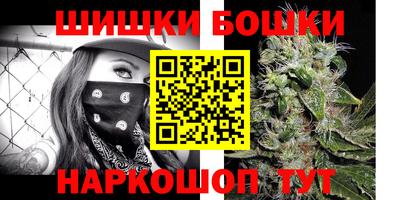 ГАЛЛЮЦИНОГЕННЫЕ ГРИБЫ Славгород
