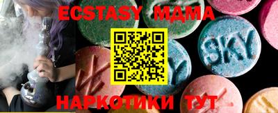 прущая мука Сланцы
