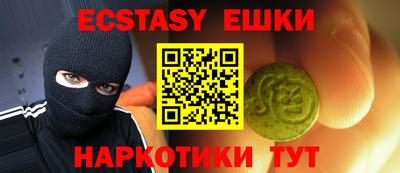 прущая мука Сланцы