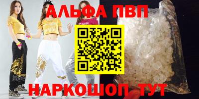 ГАЛЛЮЦИНОГЕННЫЕ ГРИБЫ Славгород