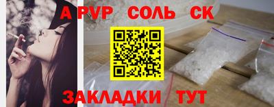 ГАЛЛЮЦИНОГЕННЫЕ ГРИБЫ Славгород