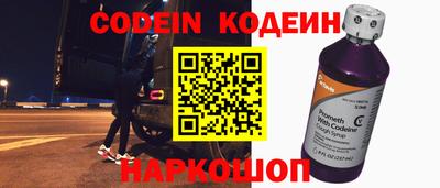 прущая мука Сланцы