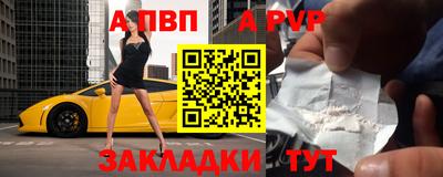 прущая мука Сланцы