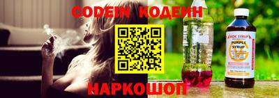 jwh Славянск-на-Кубани