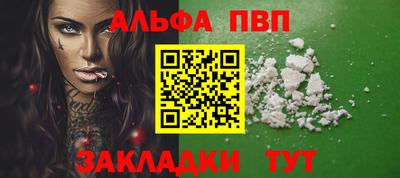 jwh Славянск-на-Кубани