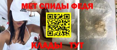 прущая мука Сланцы