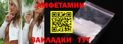 прущая мука Сланцы