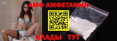 прущая мука Сланцы