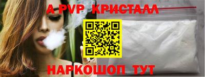 ГАЛЛЮЦИНОГЕННЫЕ ГРИБЫ Славгород