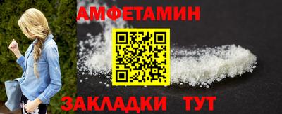 прущая мука Сланцы