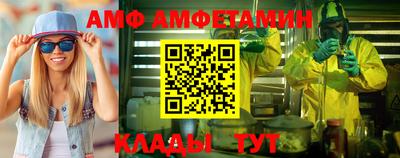 ГАЛЛЮЦИНОГЕННЫЕ ГРИБЫ Славгород