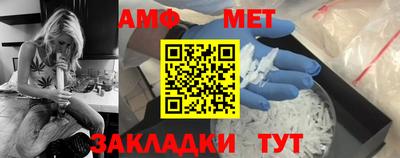прущая мука Сланцы