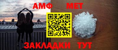прущая мука Сланцы