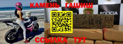 ГАЛЛЮЦИНОГЕННЫЕ ГРИБЫ Славгород