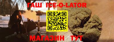 ГАЛЛЮЦИНОГЕННЫЕ ГРИБЫ Славгород
