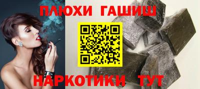 ГАЛЛЮЦИНОГЕННЫЕ ГРИБЫ Славгород