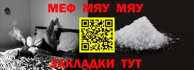 прущая мука Сланцы