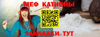 прущая мука Сланцы