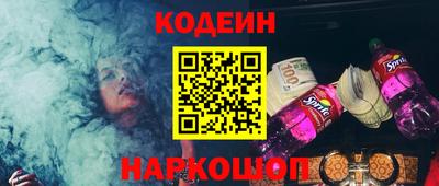 ГАЛЛЮЦИНОГЕННЫЕ ГРИБЫ Славгород