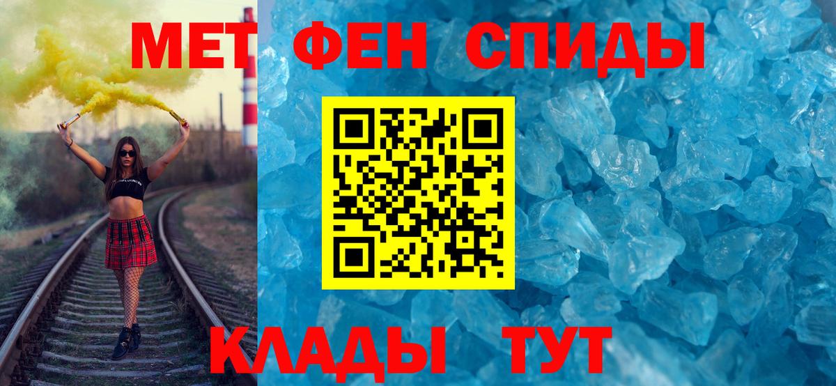 Наро-Фоминск  МЕТАМФЕТАМИН Декстрометамфетамин 99.9%  Вход с VPN  МЕТАМФЕТАМИН Декстрометамфетамин 99.9% 