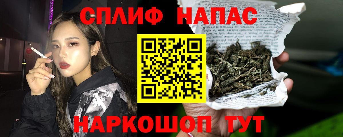 Бошки марихуана Amnesia  Бошки Шишки сатива  Каннабис THC 21%  Наро-Фоминск  Вход с VPN 
